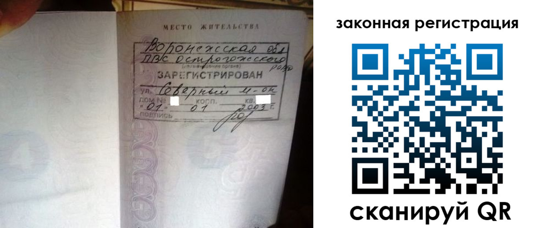 прописка поиск в Туринске