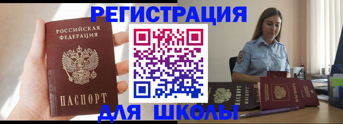 прописка поиск в Туринске