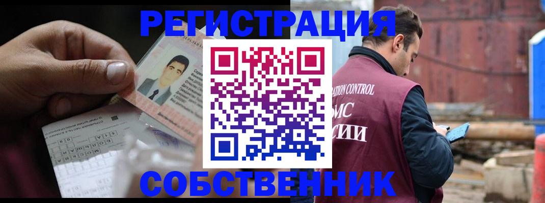 регистрация в Туринске